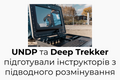 В Україні створено першу національну групу інструкторів з підводного розмінування на базі ROV