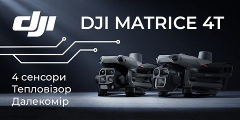 DJI Matrice 4T
